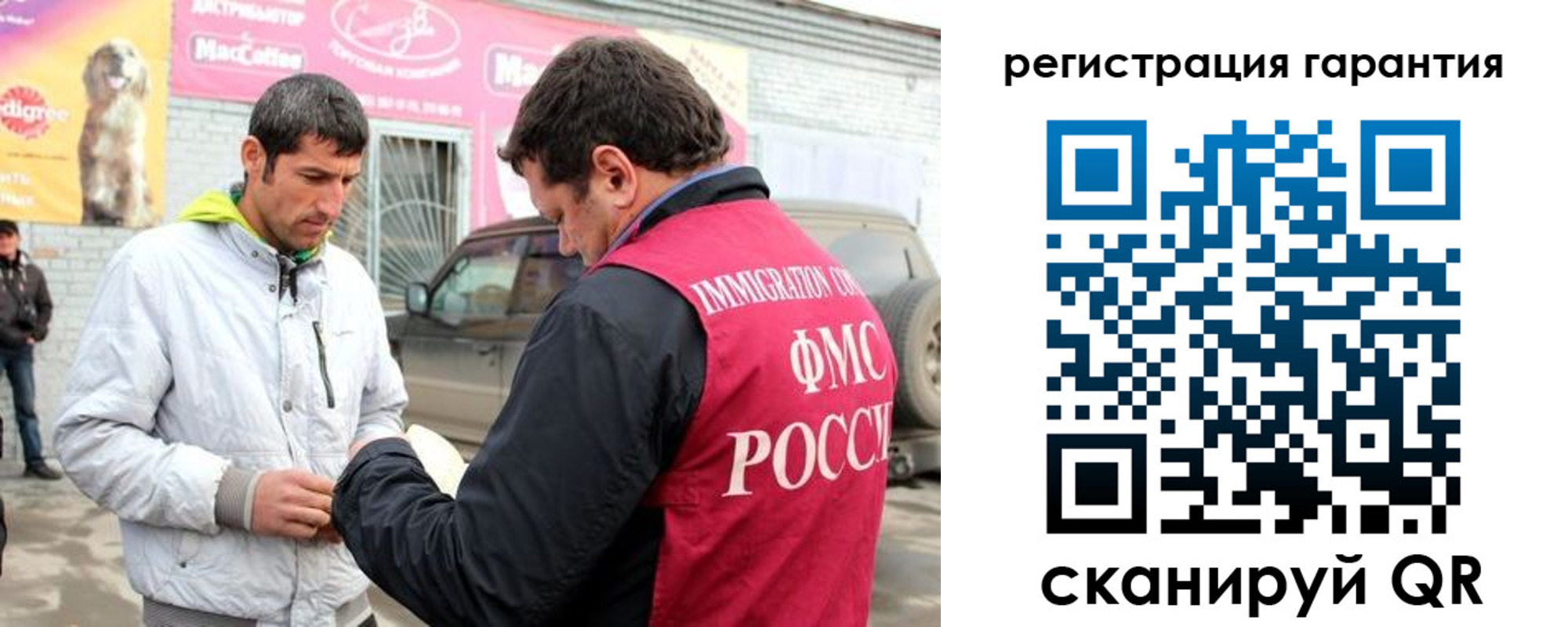 временная регистрация купить в Люберцах